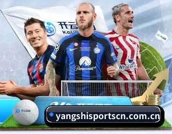 实时比分推送与赛事直播 | yangshitiyu